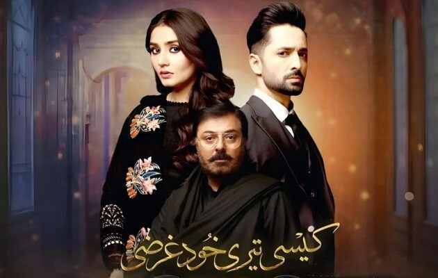 Kesi teri khudgarzi