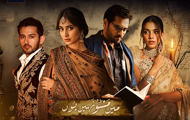 Main Manto Nahi Hoon 2