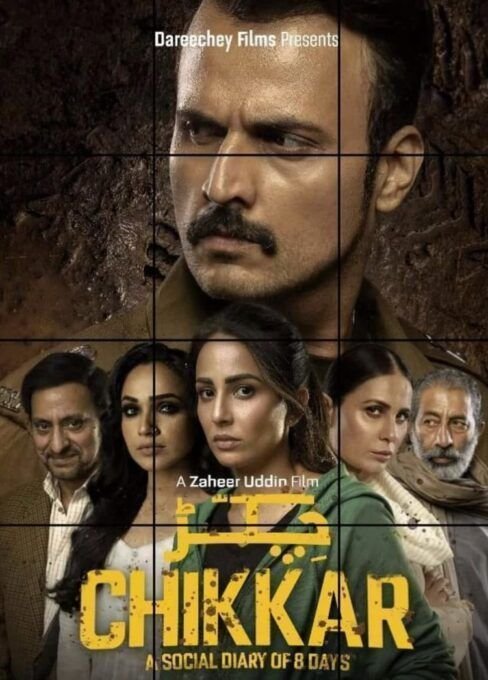 Chikkar Poster
