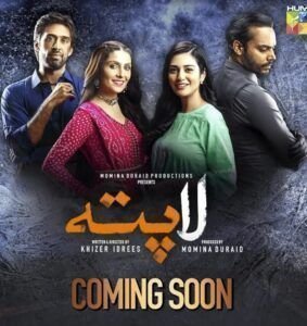 Laapata-Poster