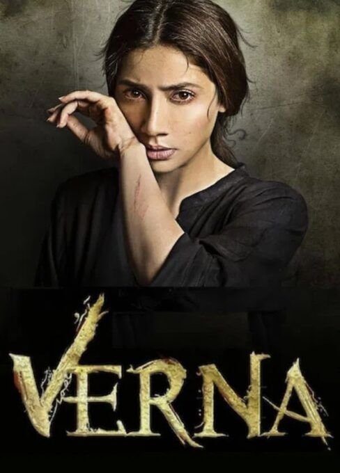 Verna Poster