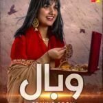 Wabaal-Poster