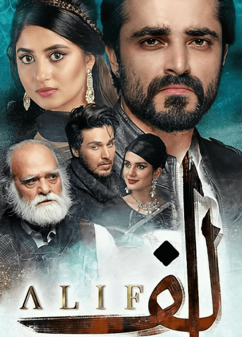 Alif poster