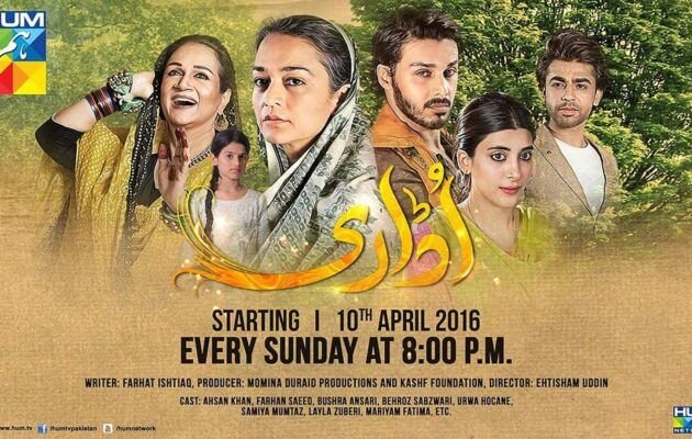 Udaari-Banner