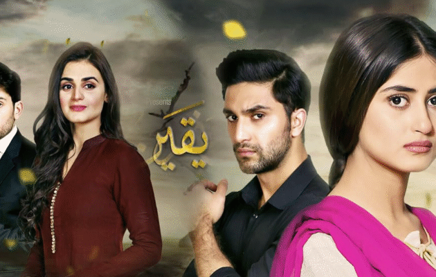 Yaqeen Ka Safar Banner