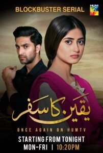 Yaqeen Ka Safar Poster