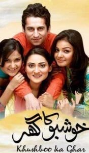 Khushboo Ka Ghar Poster