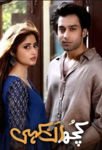 Kuch Ankahi Pakistani drama