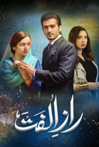 Raaz-e-Ulfat - SixScreens media