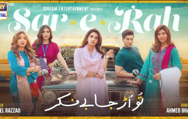 Sar-e-Rah