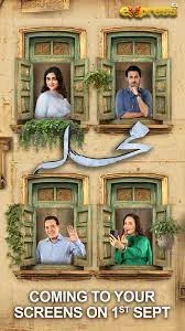 Mohalla Pakistani Drama