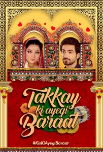 Takay Ki Aayegi Baraat