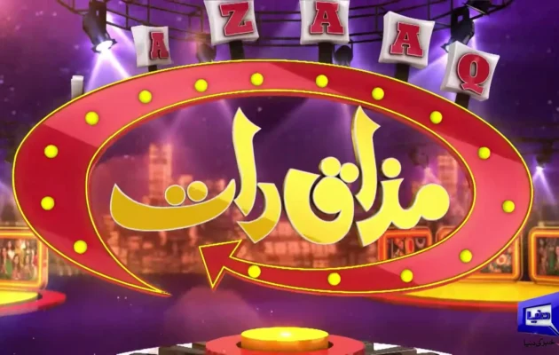 Mazaq Raat