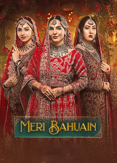 Meri Bahuein