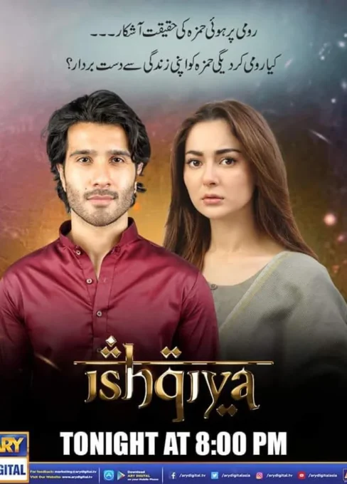 Ishqiya