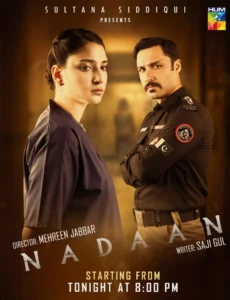 Nadaan