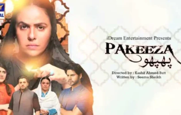 Pakeeza Phuppo