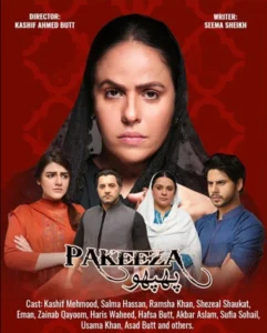 Pakeeza Phuppo