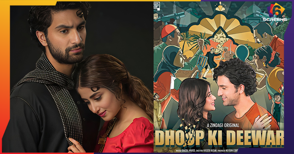 Sajal Aly & Ahad Raza Mir Dhoop Ki Deewar To Release On YouTube