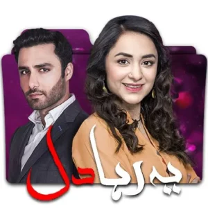 Yeh Raha Dil