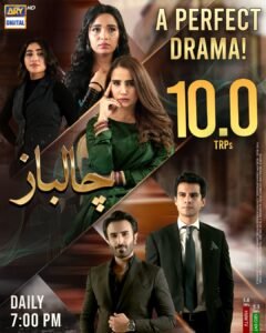 Chaalbaaz