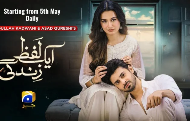 Aik Lafz Zindagi