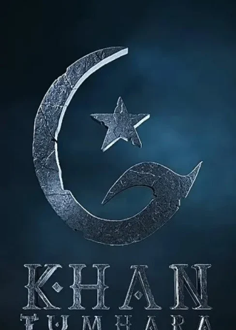Khan Tumhara