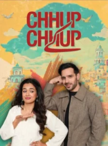 Chhup Chhup Kay - SixScreens