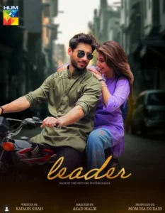 Leader - SixScreens
