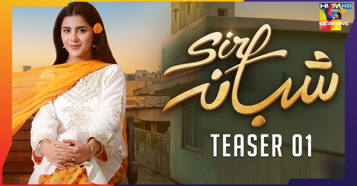 Sirf Shabana Drama: A New Pakistani Serial with a Promise